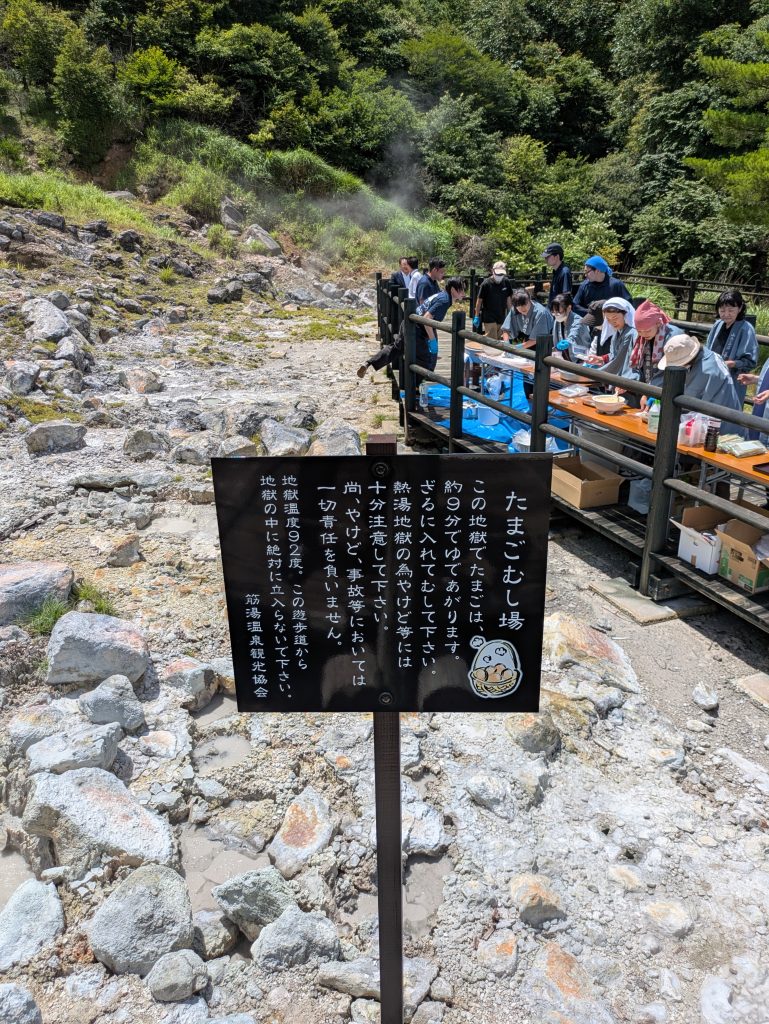 小松地獄　オープン